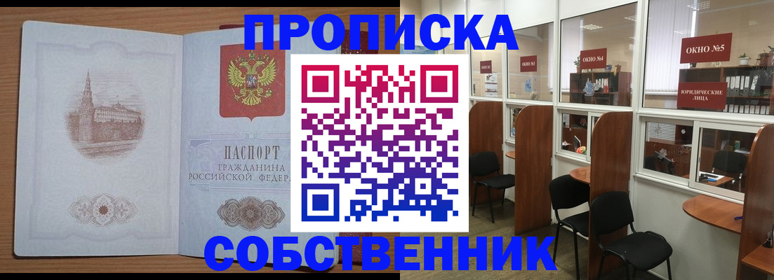 форма 3 в Кропоткине